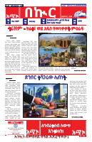 18-1-2019A.pdf